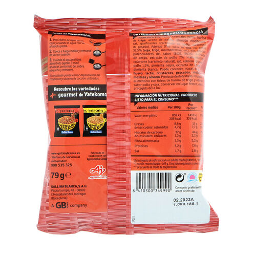 YATEKOMO de pollo con soja GALLINA BLANCA 79g image number