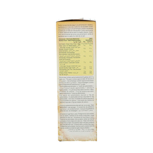 Galleta Mar&iacute;a Dorada Zero GULL&Oacute;N 400g image number