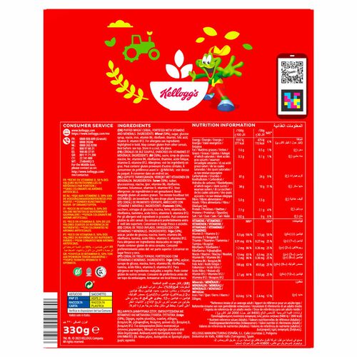 Cereales smacks KELLOGG'S 330g image number