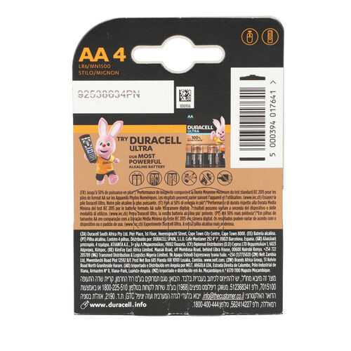 PILA CEGASA ALCALINA LR6 PACK 4+2uds image number