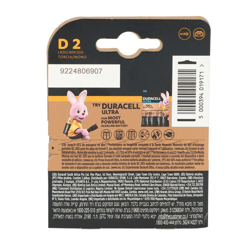 PILA DURACELL PLUS - K2 - D - LR20 image number