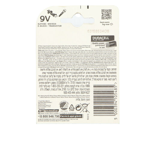 PILA DURACELL PLUS - K1 - 9V - 6LR61 image number